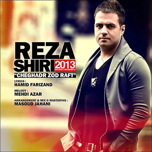 Cheghadr Zood Raft - Reza Shiri